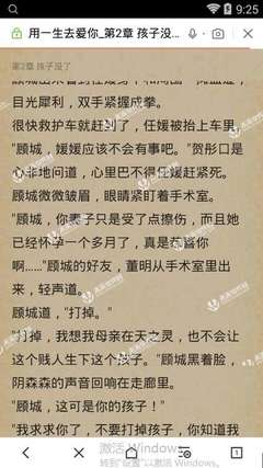 永恒大学在菲律宾排名如何(永恒大学全方面解答)